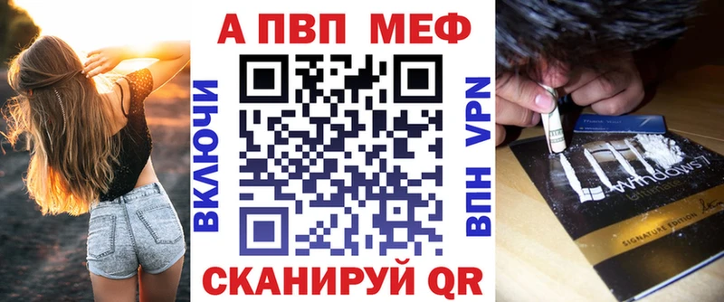 Названия наркотиков Моздок Гашиш  A PVP  Псилоцибиновые грибы  Канабис  Мефедрон 