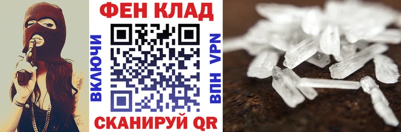 Амфетамин 97% Моздок