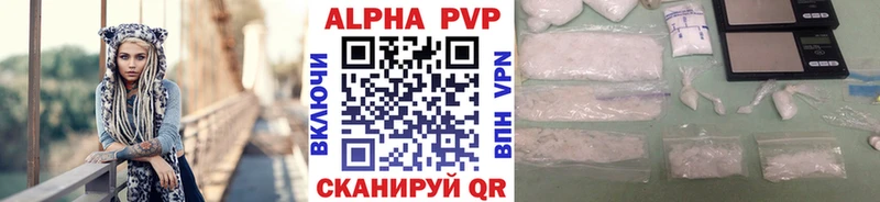 Alfa_PVP Соль Моздок