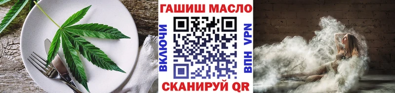 ссылка на мегу как войти  закладки  Моздок  Cannafood конопля 