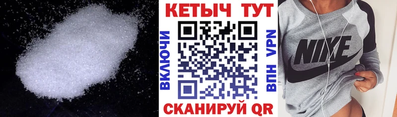 Кетамин VHQ  Моздок 