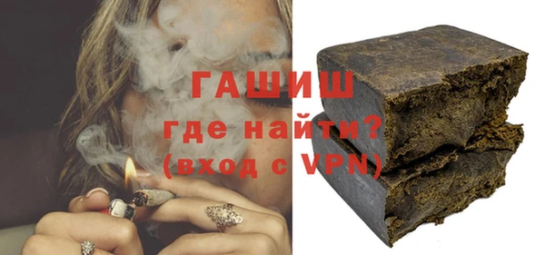 кокаин Абдулино