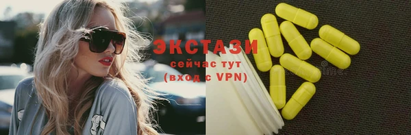 марки nbome Алексин