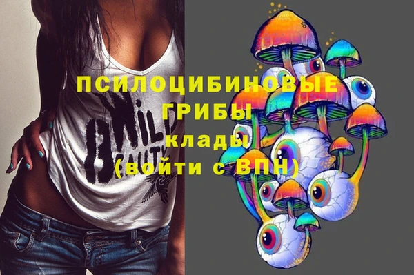 марки nbome Алексин