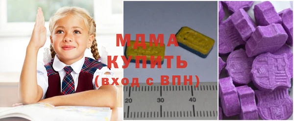 кокаин премиум Новодвинск