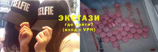 марки nbome Алексин