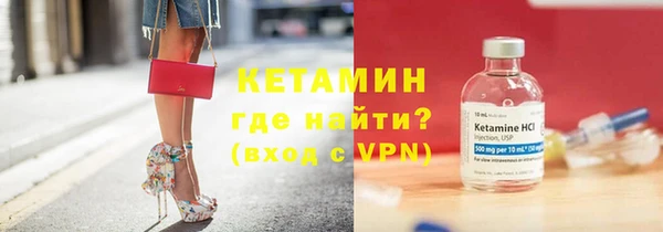 МДМА Новозыбков
