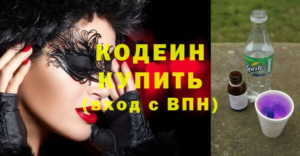марки nbome Алексин
