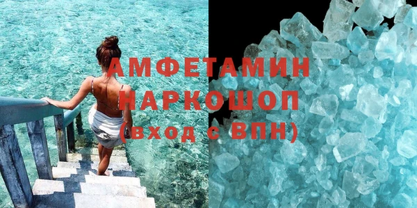 марки nbome Алексин