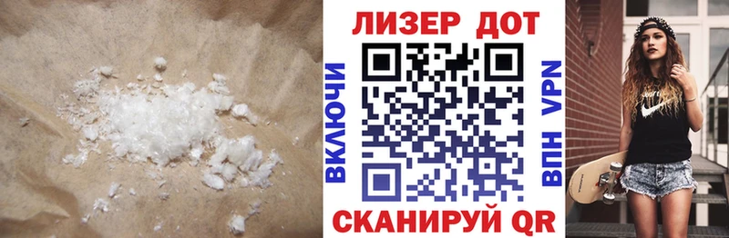 Лсд 25 экстази ecstasy  Моздок 