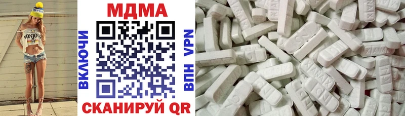 цены   Моздок  MDMA VHQ 