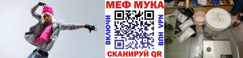 Мефедрон 4 MMC shop какой сайт Моздок