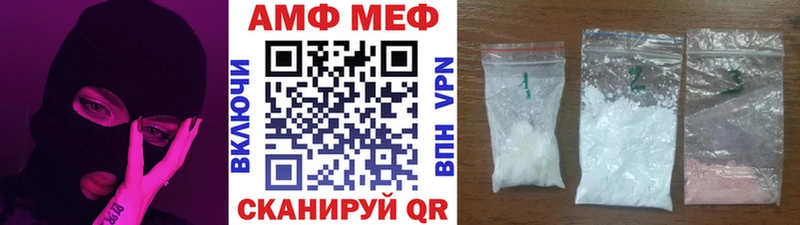 mega ONION  Моздок  Метамфетамин винт 