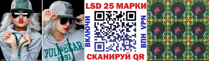 Марки N-bome 1,5мг  Моздок 