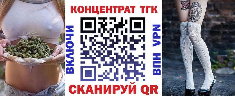 Дистиллят ТГК жижа Моздок