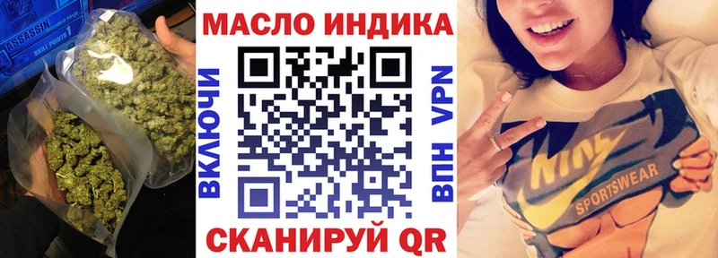 ТГК вейп  Моздок 